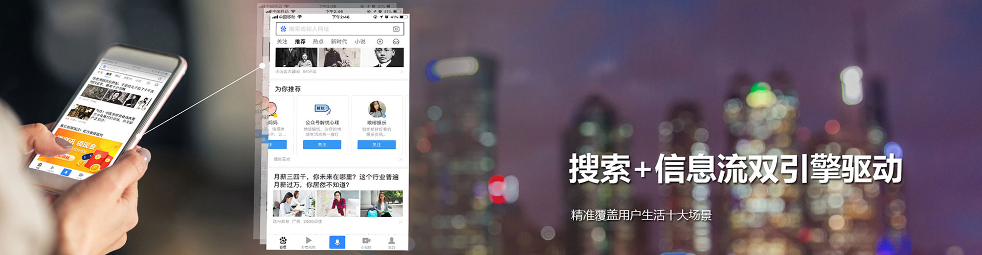 榆次百度推广价格