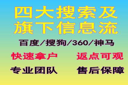 SEM服务助力企业多渠道营销案例