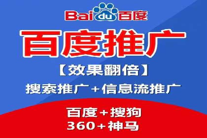 百度竞价广告投放策略：案例分析及优化建议