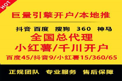 深度解析：百度推广开户后的效果评估与优化