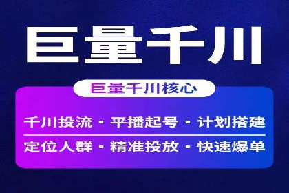 电商渠道开户返点案例分析